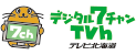 TVh テレビ北海道ホームページ