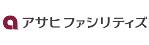 株式会社アサヒファシリティズ