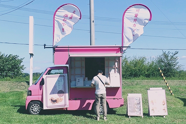 可愛井カフェイメージ写真