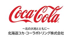 北海道コカ・コーラボトリング株式会社