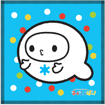 ぷうぷうぱっ！オリジナルミニタオル