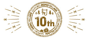 サッポロモノヴィレッジ10回記念ロゴ