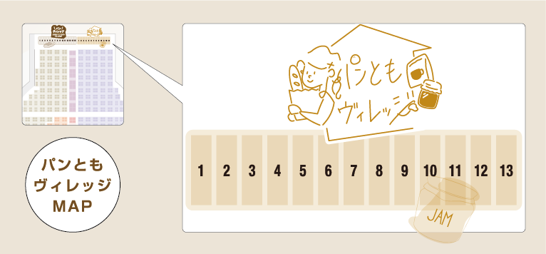 パンともヴィレッジマップ（PDF版は下記よりダウンロードが可能です）