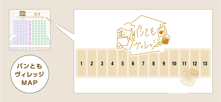 パンともヴィレッジマップ（PDF版は下記よりダウンロードが可能です）