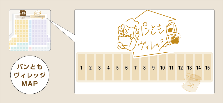 パンともヴィレッジマップ（PDF版は下記よりダウンロードが可能です）