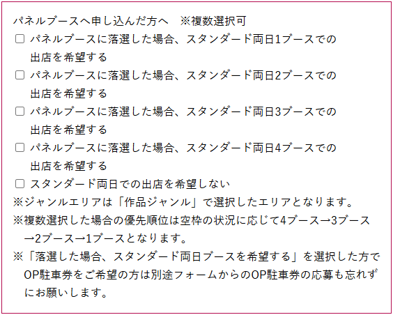選択イメージ2