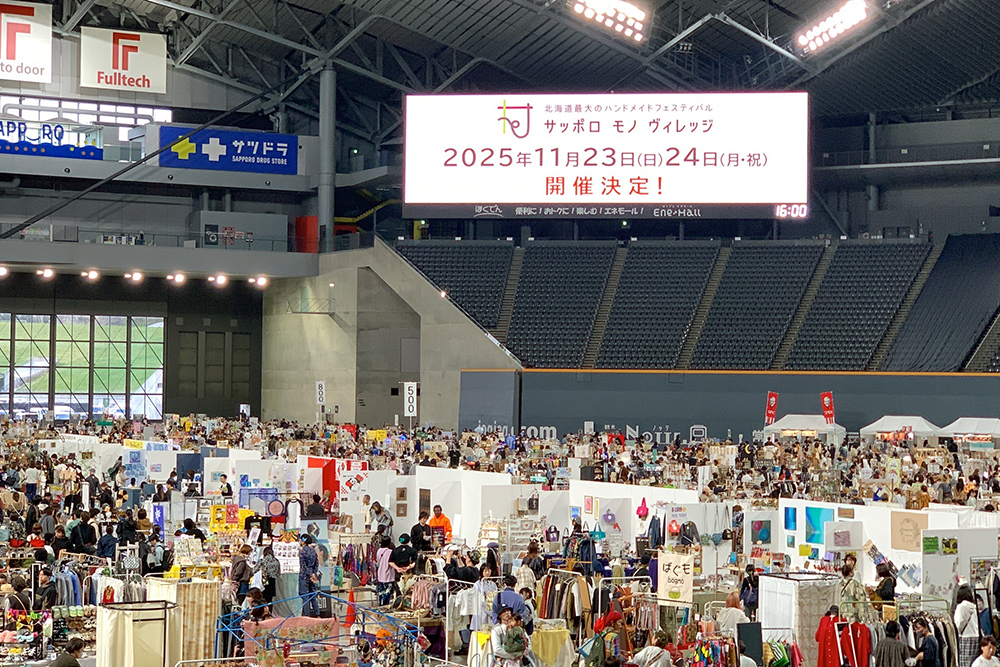 2025春の様子イメージ03