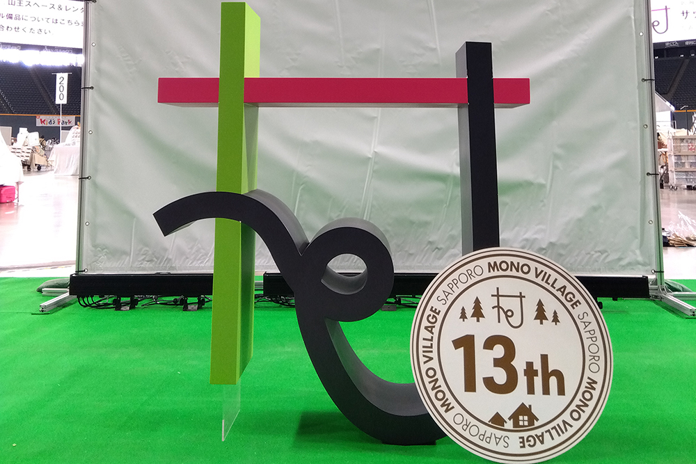 2025春の様子イメージ10