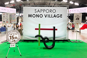 2026春の様子イメージ53
