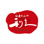 仙臺たんや利久ロゴ