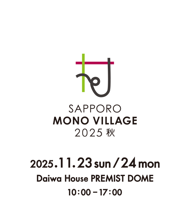 ご来場ありがとうございました！