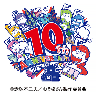 「おそ松さん6局ネットありがとうの旅」inサッポロモノヴィレッジイメージ